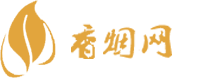 汕尾香烟一手价格